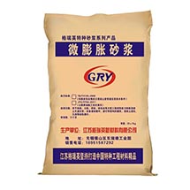 微膨脹砂漿